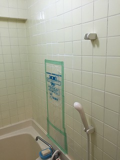 浴室のタイルの補修