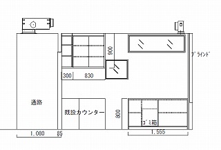 オーダー家具のプラン