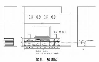 TVボード図面