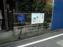 名古屋の工務店　ファインホーム　のブログ