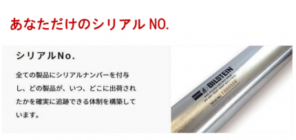 耐震・制振ダンパー シリアルNO. 耐震・制振ダンパー シリアルNO.